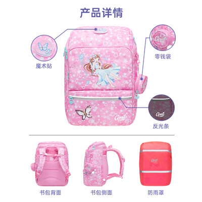 Gmt for kids 粉梦精灵 22L 护脊书包 1-4年级好不好（护脊书包哪款好）-图片4