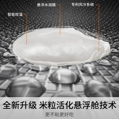 九阳 30N7U 电饭煲 3L 无涂层IH加热是否值得入手（九阳电饭煲预约时间怎么预约的）-图片1