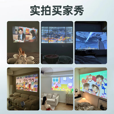 高清投影仪那个好（Q+ X5家用超高清投影仪影院好不好）