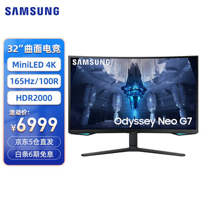 三星S32BG750NC4k显示器用户评测说怎么样,优缺点揭秘