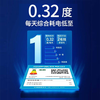 荣事达BCD-53A136冰箱到底怎么样，六大优势你知道吗？