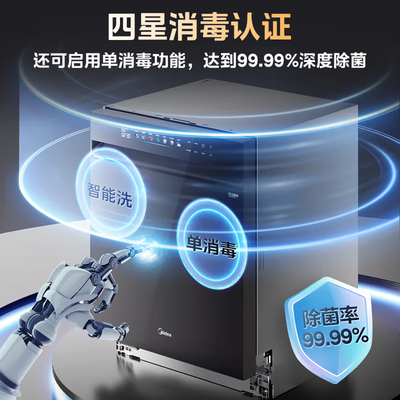 美的洗碗机区别（美的X6S Max洗碗机白色款全自动洗碗机体验效果好吗）-图片2