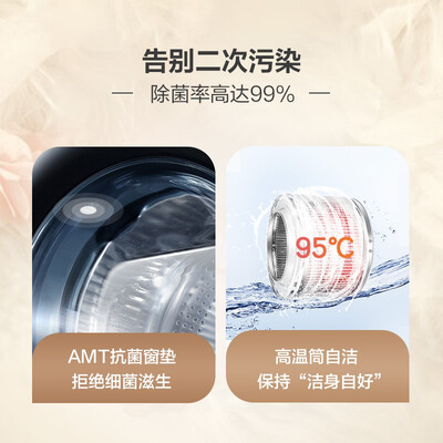 海尔EGM30717PLUS1U1滚筒洗衣机评测说真相（海尔滚筒洗衣机门打不开怎么解锁）