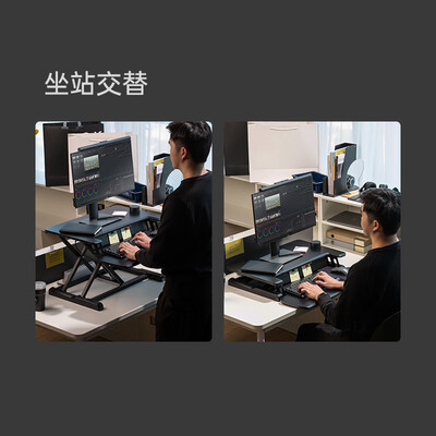 站立电脑升降桌哪个好(Brateck D460 站立升降台 黑色升降电脑桌质量烂不烂)-图片2