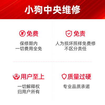 最新小狗T11Pro Rinse吸尘器测评揭秘：超乎想象的体验！