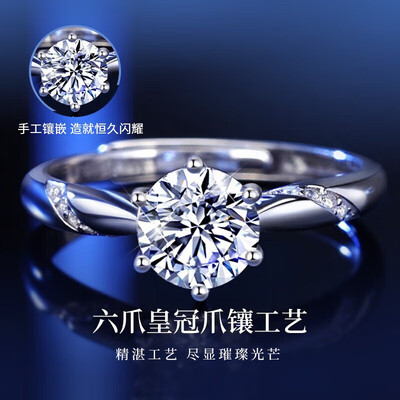 老凤祥的钻戒是莫桑钻还是南非钻?（老凤祥莫桑钻情侣对戒1克拉定制礼物戒指怎么样）-图片6