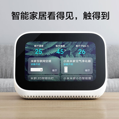小米ai音箱和小米小爱触屏音箱（小米 小爱触屏音箱 白色 智能音响 语音控制蓝牙音箱质量烂不烂）