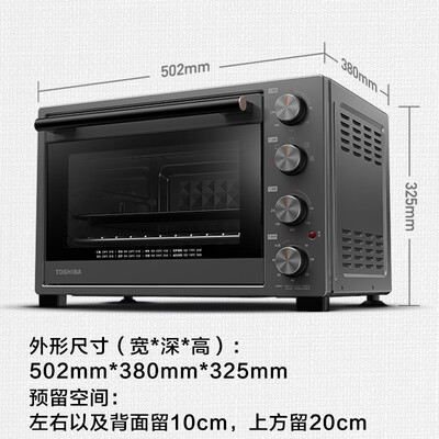 东芝烤箱好吗？家用烘焙新选择——东芝D132A1烤箱深度体验-图片3