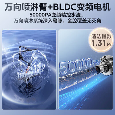 美的洗碗机x4和3905pro（美的X6S Max洗碗机全自动洗碗机好不好）-图片2
