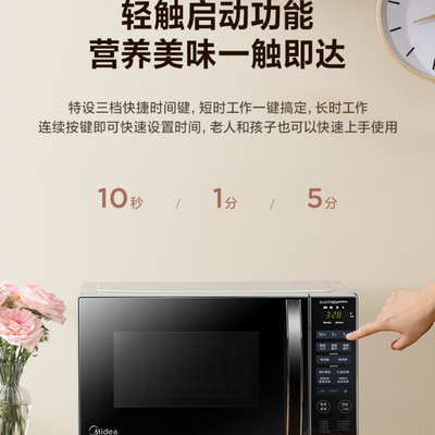 美的微波炉光波和微波组合如何用(美的微波炉PC20W3变频一体机光波炉测评看真相)-图片4