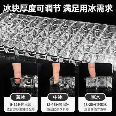 北极熊制冰机中型日产90KG测评看真相（北极熊制冰机怎么样）-图片1