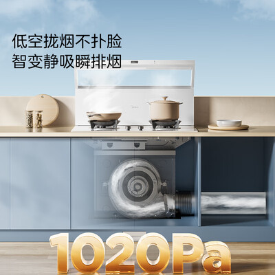 美的牌集成灶和灶头价格（美的 集成灶 FT01W 白色 天然气分体式集成灶到底如何,值得入手吗）