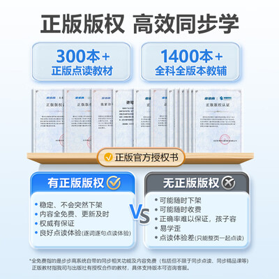 步步高平板质量怎么样（步步高A2 10.1英寸 4+256G 学习机学生平板靠谱吗,揭秘内幕）-图片1