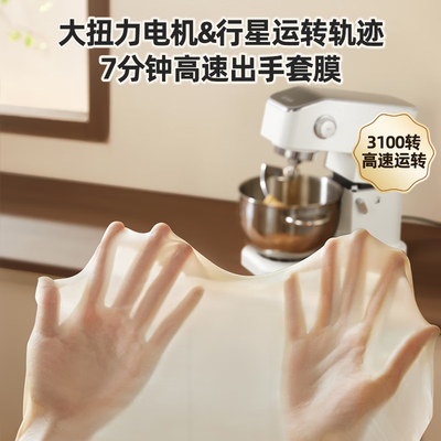 长帝C7商用厨师机7L大容量白色体验效果好吗（长帝厨师机和海氏厨师机哪个好?）-图片6