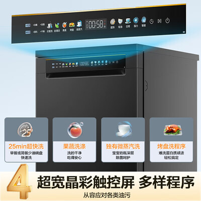 海尔洗碗机13套哪个型号好（海尔Haier洗碗机L5变频超一级水效16套独嵌两用全自动洗碗机值得手入吗）-图片2