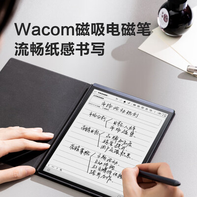 科大讯飞笔记本和办公本区别（科大讯飞 Air 2 8.2英寸电子书电子笔记本质量烂不烂）