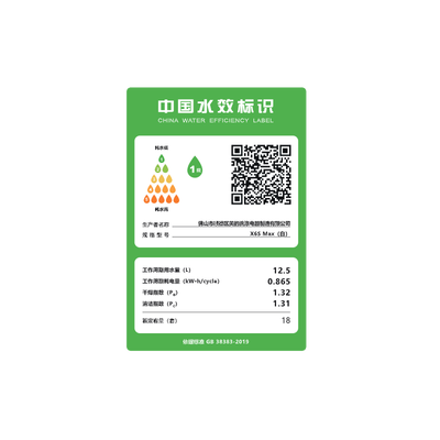 美的洗碗机x4和3905pro（美的X6S Max洗碗机全自动洗碗机好不好）-图片7