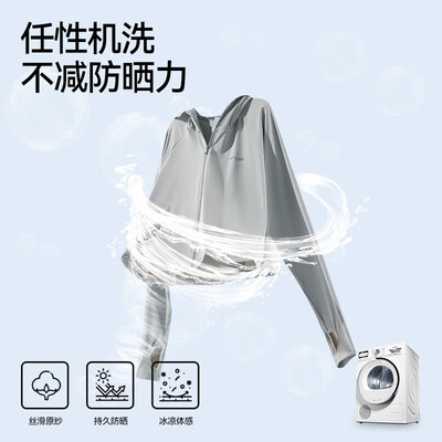 伯希和户外防晒衣 M到底如何,值得入手吗（伯希和防晒衣属于什么档次）