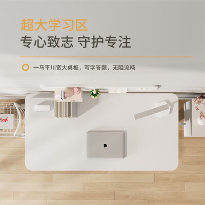 尊眠实木写字桌1米+儿童椅儿童书桌靠谱吗,揭秘内幕（儿童书桌怎么摆放对眼睛好）