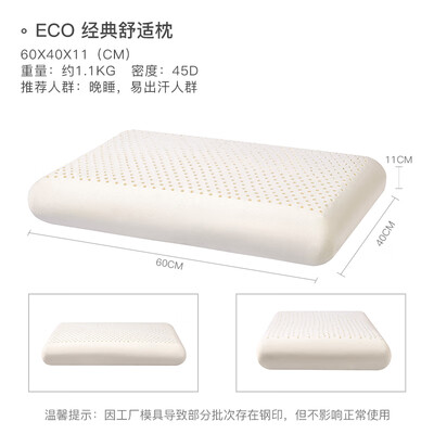 邓禄普乳胶床垫舒适系列和eco系列(邓禄普ECO 经典舒适枕乳胶枕 怎么样)-图片5
