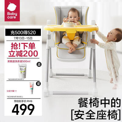 babycare宝宝餐椅怎么样(babycare宝宝多功能餐椅 季风灰宝宝餐椅值得手入吗)-图片4