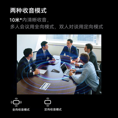 科大讯飞双屏翻译机2.0商务会议利器出国旅行翻译机值得手入吗（科大讯飞双屏翻译机2.0商务会议利器出国旅行翻译机值得手入吗）-图片3