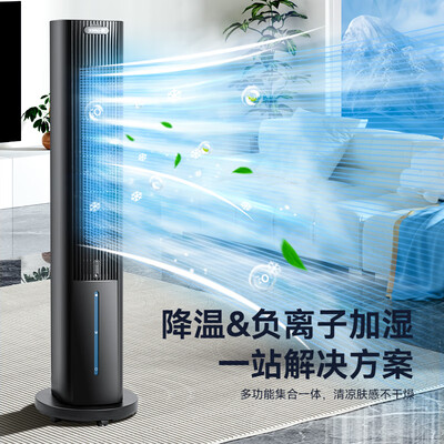 格力空调塔扇怎么样(格力KS-06S71Dag节能小空调扇塔扇质量如何)