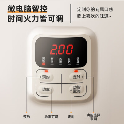 小熊DFH-B20J1电热饭盒怎么样，六大亮点值得关注！