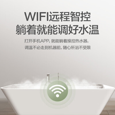 万和JSG24-WE3W12燃气热水器12升防CO浴室专用靠谱吗,揭秘内幕（万和燃气热水器怎么样）-图片2