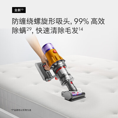 戴森吸尘器与除螨仪有什么区别?（戴森无绳吸尘器 V12 Detect Slim除螨仪测评看真相）-图片3