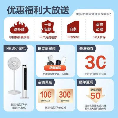 格力(GREE)空调云佳值得手入吗(格力空调不制热是怎么回事)