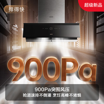 华帝油烟机i11136的区别（华帝CXW-200-i111A2+JZT-i10072B油烟机怎么样）