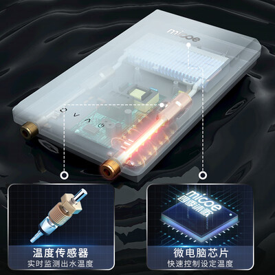 四季沐歌热水器哪个系列好(四季沐歌DSK-H70-MS01电热水器即热恒温即热式热水器质量烂不烂)-图片1