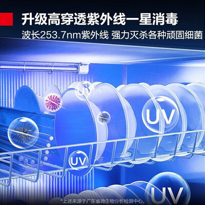 德玛仕消毒柜 Demashi 580L双开门商用大容量质量烂不烂（德玛仕消毒柜怎么样）-图片3