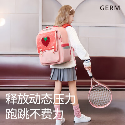 GERM20L护脊书包1-6年级草莓派对体验效果好吗（护脊书包哪款好）-图片5