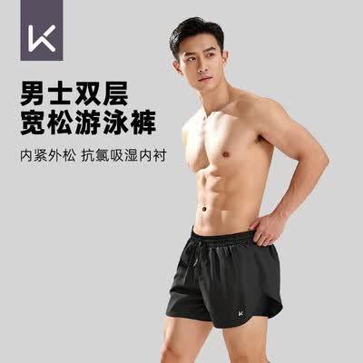 keep泳衣怎么样（Keep泳裤男防尴尬双层宽松速干沙滩裤泳衣怎么样）-图片2