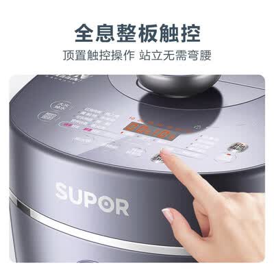 苏泊尔（SUPOR）电压力锅 SY-50HC32Q