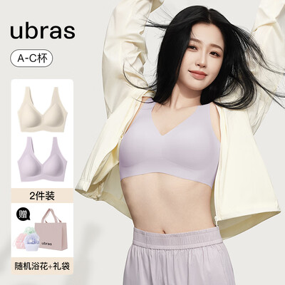 美背内衣哪个品牌好(ubras 美背无尺码内衣 2件装 柔灰紫 燕麦奶文胸好不好)-图片6