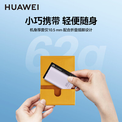 华为笔记本电脑与ThinkPad对比:华为P0009笔记本电脑究竟好不好?-图片5