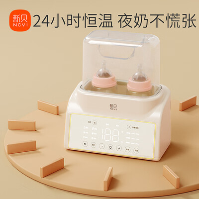 奶瓶消毒器和恒温壶一体的好还是分开的好(新贝8399温奶器奶瓶消毒器好不好)