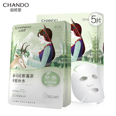 自然堂喜马拉雅面膜5种 哪个好（自然堂喜马拉雅面膜 60片保湿面膜测评看真相）