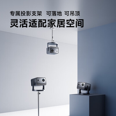 Vidda C2 4K激光投影仪质量如何（vidda投影仪怎么安装软件）-图片5