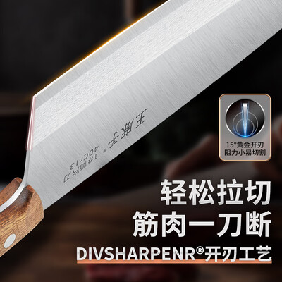 王麻子vg10菜刀好不好(王麻子1号厨片刀家用商用家用菜刀评测说真相)-图片1