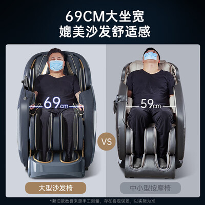 西屋按摩椅 S610靠谱吗,揭秘内幕（西屋按摩椅怎么样）-图片4
