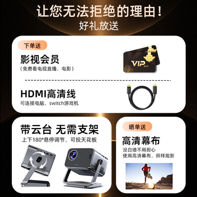 t8投影仪好吗（TYBOY 投影仪 4K超高清家用云台智能电视3D电视质量烂不烂）