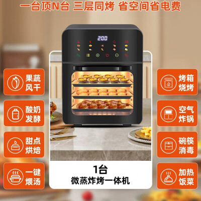 微波炉烤箱一体机怎么样?(RASW HC-20 微波炉烤箱一体机豪华款迷你电烤箱是否值得入手)-图片2