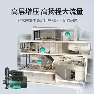 WILO PUNPro-600EAH家用增压泵靠谱吗,揭秘内幕（威乐增压泵和格兰富增压泵哪个好）-图片5
