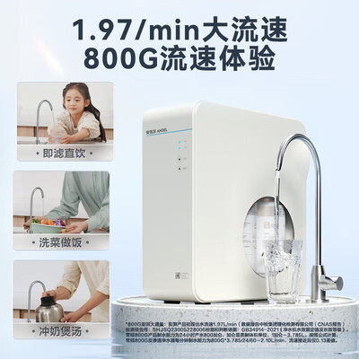 安吉尔魔方净水器怎么样(安吉尔魔方Pro1900净水器 家用高效直饮厨下净水器测评看真相)-图片2