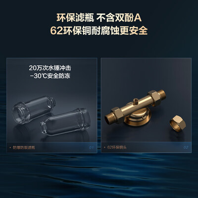 卡萨帝 Casarte CP-41前置过滤器是否值得入手（卡萨帝过滤器怎么清洗）-图片3