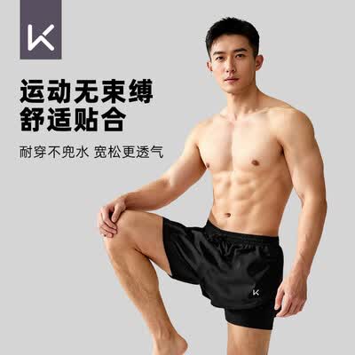 keep泳衣怎么样（Keep泳裤男防尴尬双层宽松速干沙滩裤泳衣怎么样）-图片4